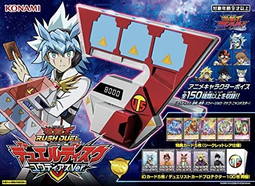 Konami yugioh rush duel - rush,
