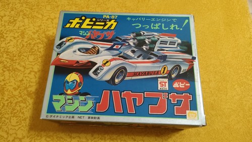 Hayabusa ken falco super - falco,