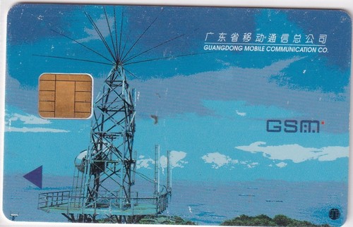 Very rar china gsm - gsm, sim