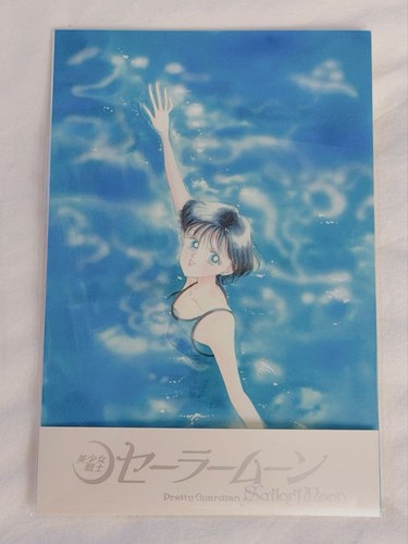 Doujinshi pretty guardian - doujinshi,