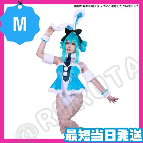 Costume cosplay bambina