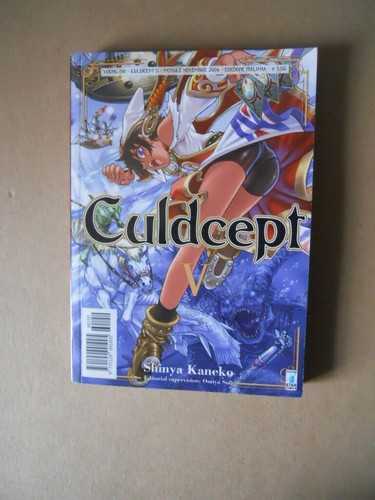 Culdcept young 150 shinya - 150,