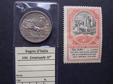 1914 Regno d' Italia 2 valori