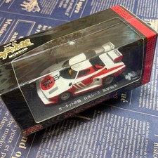 Kyosho IL CIRCUITO LUPO Lancia