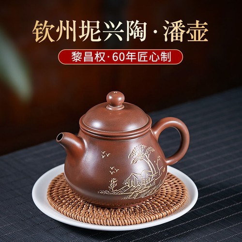 Nixing pottery teiera - pottery,