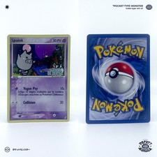 SPOINK 62/100 Ex Gardiens de