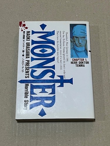 Stampa mostro naoki - 1°,