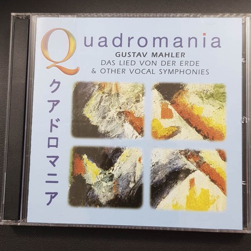 Gustav mahler quadromania - mahler,