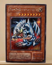 Yugioh! Raro drago giapponese
