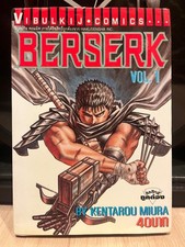 Berserk Vol.1 - Thai Collector