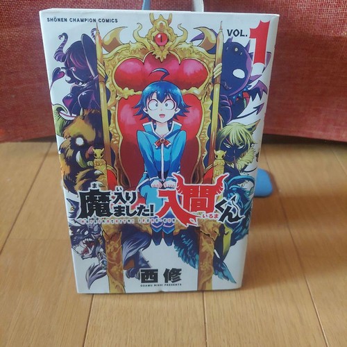 Manga akita shoten isbn - !,