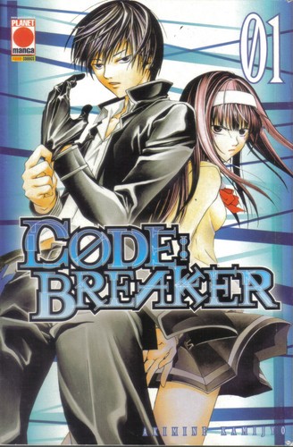 Code breaker planet manga - 1,,