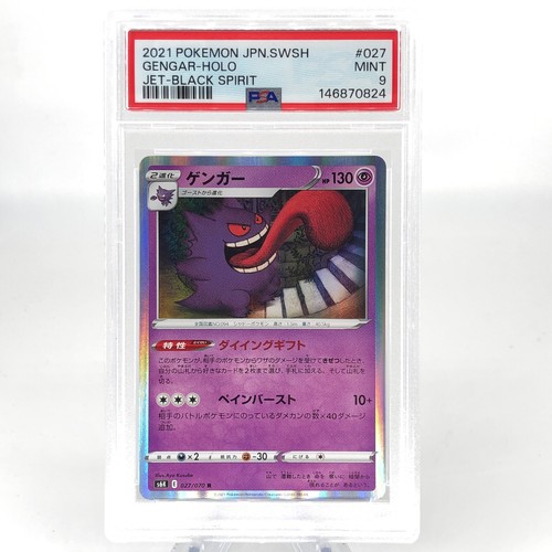 Psa pokemon card - 9,