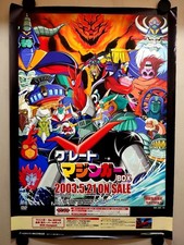 [Raro mai usato] Grande poster