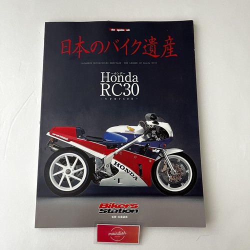 Japanese motorcycle heritage - motorcycle,