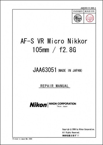 Nikon micro nikkor 105mm - nikon,