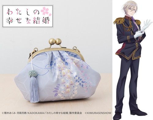 Borsa happy marriage kiyoka - borsa,