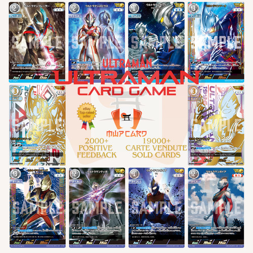Ultraman tcg bp01 guardians - tcg,