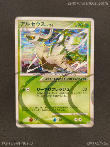 Carta pokemon arceus - arceus, lv.100