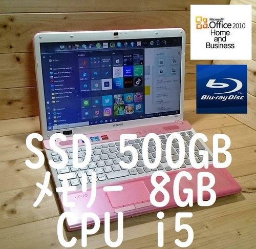 Sony vaio windows10 - sony, laptop