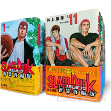 SLAM DUNK [Completato] Nuova