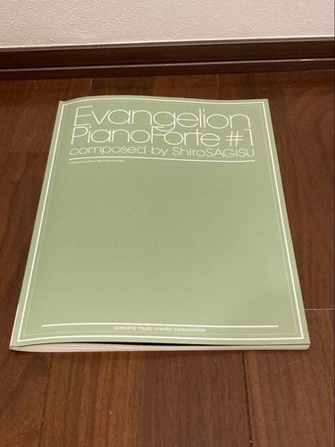 Evangelion pianoforte sheet - evangelion,