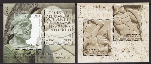 Grecia 2020 fogli miniatura - 2020.,