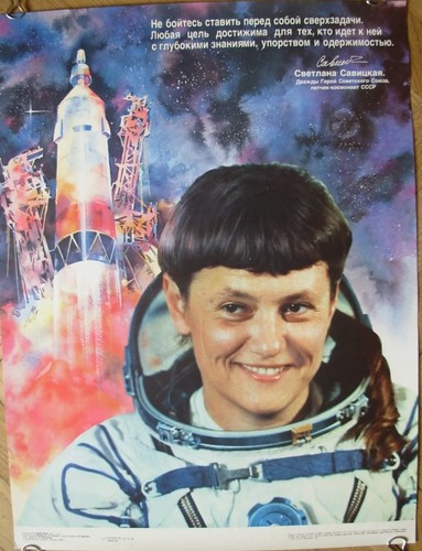 Poster spaziale sovietico 1986