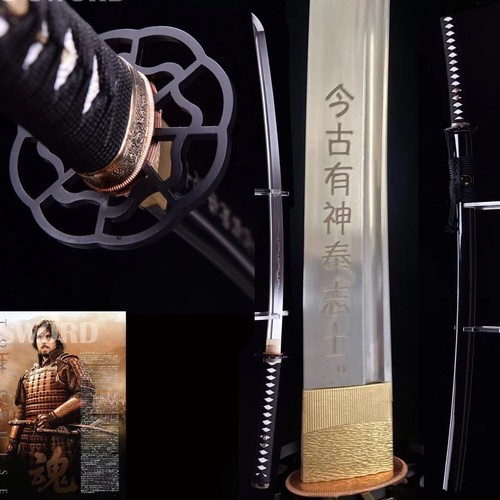 Katana personalizzata - katana,