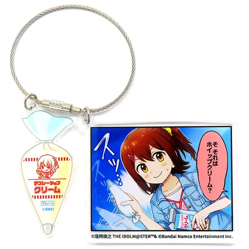 Mirai kasuga million - mirai,