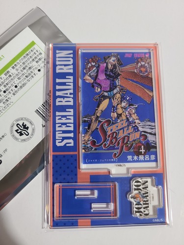 Jojo bizarre adventure steel - jojo's,