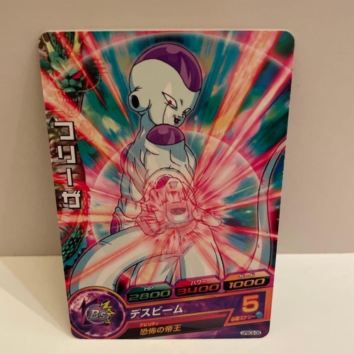 Freezer