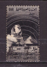 FRANCOBOLLI Egitto Egypt 1961 Spettacolo Luci e Suoni 10 m.  YV518