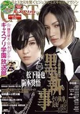 Cast-Prix Zero 4 Japan Book