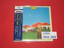 11B UFO PHENOMENON 2025 JAPAN