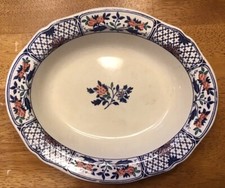 Wedgwood England Vintage