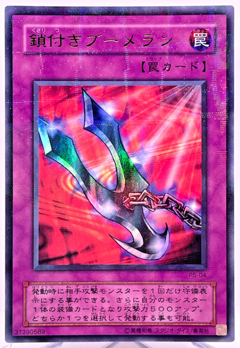 Yugioh kunai con catena - con,