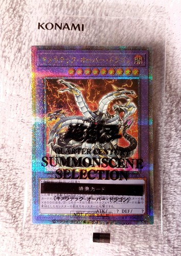 Yugioh chimeratech overdragon - chimeratech,