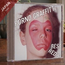 Porno Grafitti - PORNO