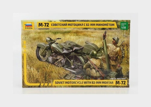 Zvezda zundapp ks750 - zvezda,