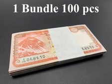 Nepal rupie 2020 unc 1 - rupie,