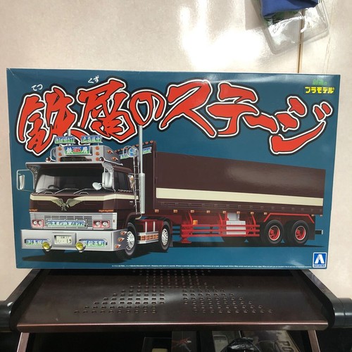 Aoshima rottami stage - aoshima,