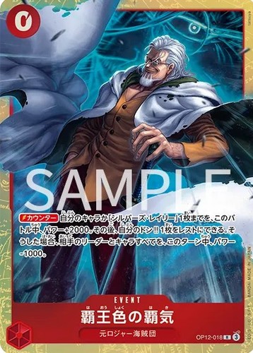 One piece card - one,