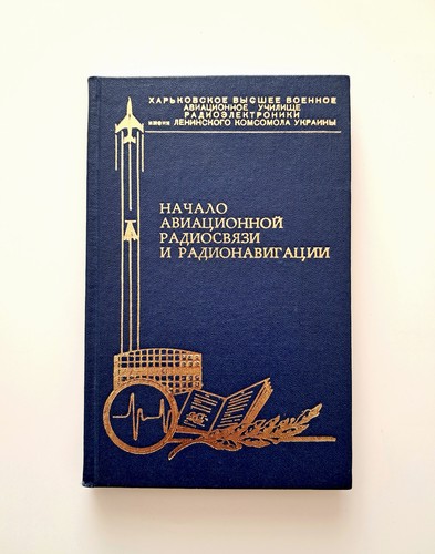 Soviet aviation radio - soviet,