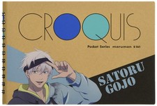 Jujitsu Kaisen Croquis Libro Satoru Gojo Schizzi Anime Articoli Hobby Giappone