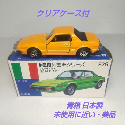 Tomica scatola blu - blu, fiat
