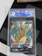 Pokemon Carte Charizard V