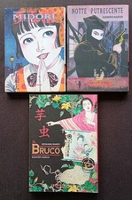 Lotto Suehiro Maruo prime