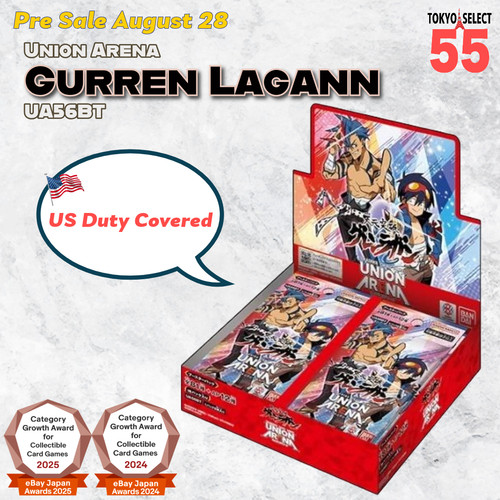 Gurren lagann booster box - booster,