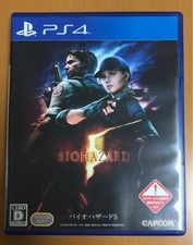 Resident Evil 5 Biohazard PS4